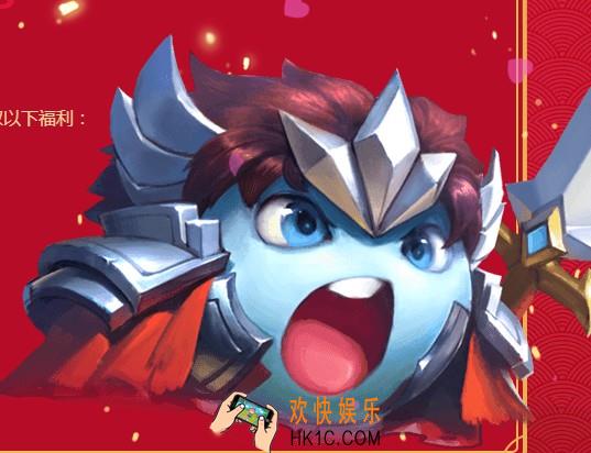 不思议迷宫新年装束福利活动简介_装束福利是什么