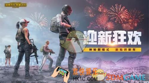 绝地求生刺激战场红包在哪找_绝地求生刺激战场红包刷新位置一览