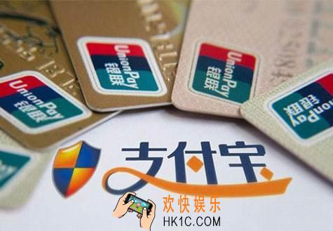 支付宝相互宝一个月要多少钱_相互宝消费金额介绍