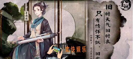 墨魂手游新手玩法攻略 新手怎么玩