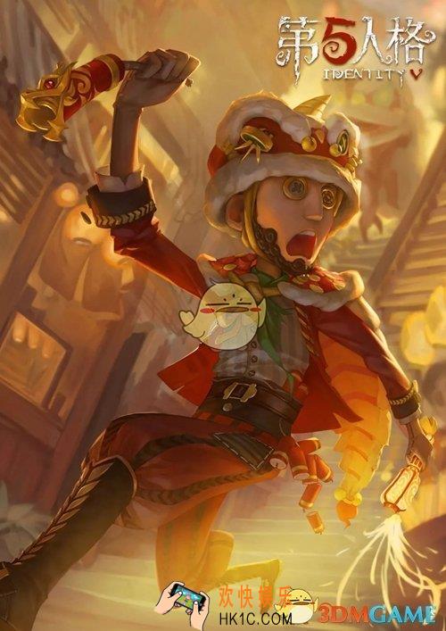 第五人格慈善家狮舞皮肤多少钱_慈善家克利切金皮价格介绍