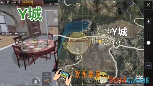 刺激战场吃年夜饭的地方都在哪里_10大年夜饭位置大全详情介绍