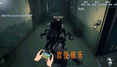第五人格梦之女巫怎么玩_梦之女巫技能实战全解析