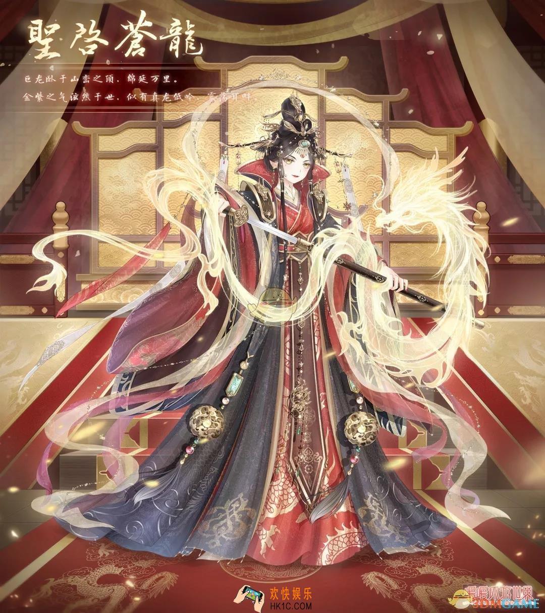 暖暖环游世界春节活动第二弹_春节活动第二弹活动内容介绍