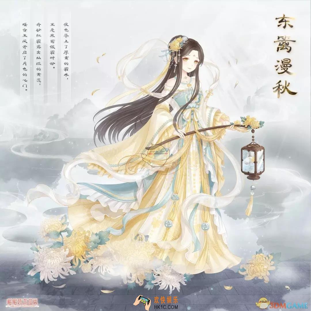 暖暖环游世界春节活动第一弹_春节活动第一弹内容攻略