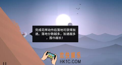 阿尔托的奥德赛新手操作攻略 游戏介绍