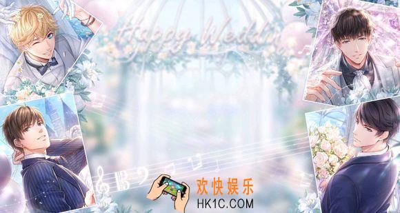 恋与制作人手捧花怎么获得_手捧花获得方法
