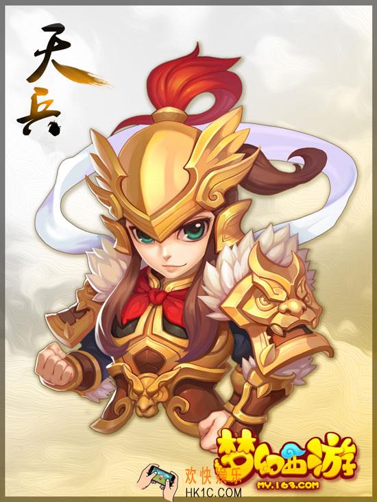 梦幻西游手游天兵怎么获得_天兵资质怎么样