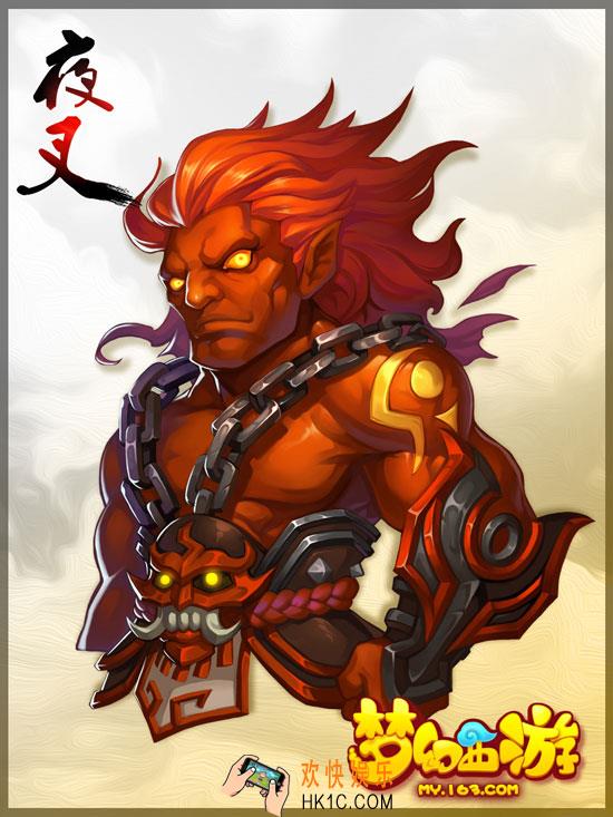 梦幻西游手游夜叉怎么获得_夜叉资质怎么样