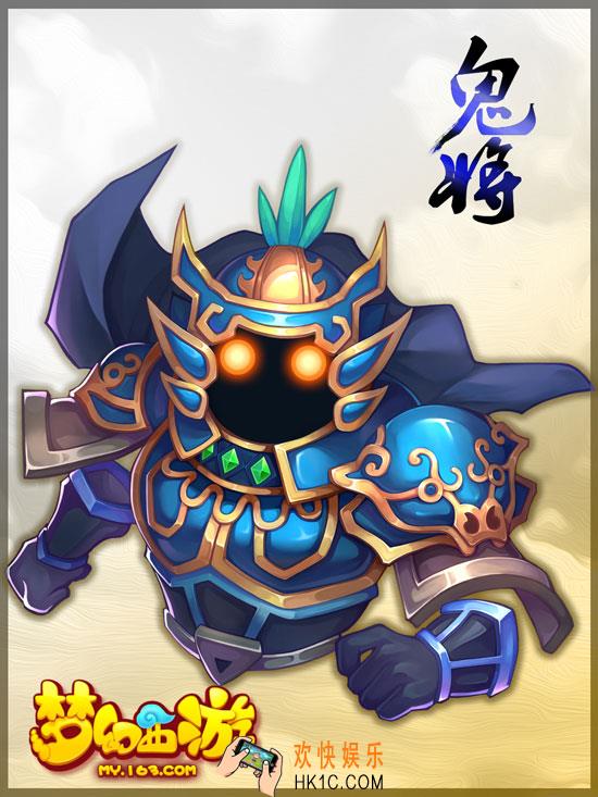 梦幻西游手游鬼将怎么获得_鬼将资质怎么样