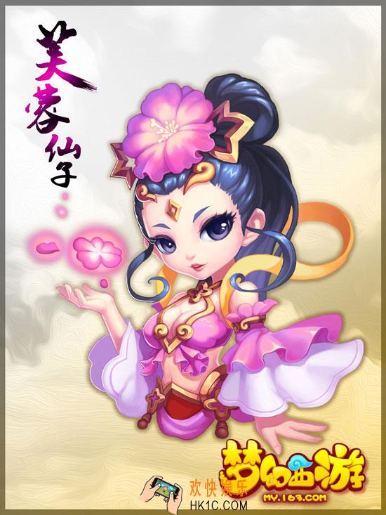 梦幻西游手游芙蓉仙子怎么获得_芙蓉仙子资质怎么样