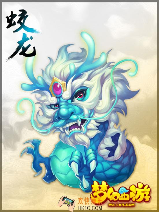 梦幻西游手游蛟龙怎么获得_蛟龙资质怎么样