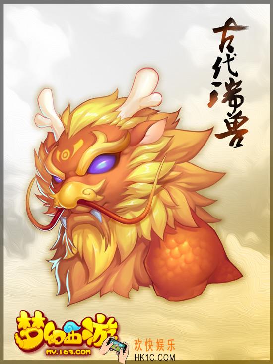 梦幻西游手游古代瑞兽怎么获得_古代瑞兽资质怎么样