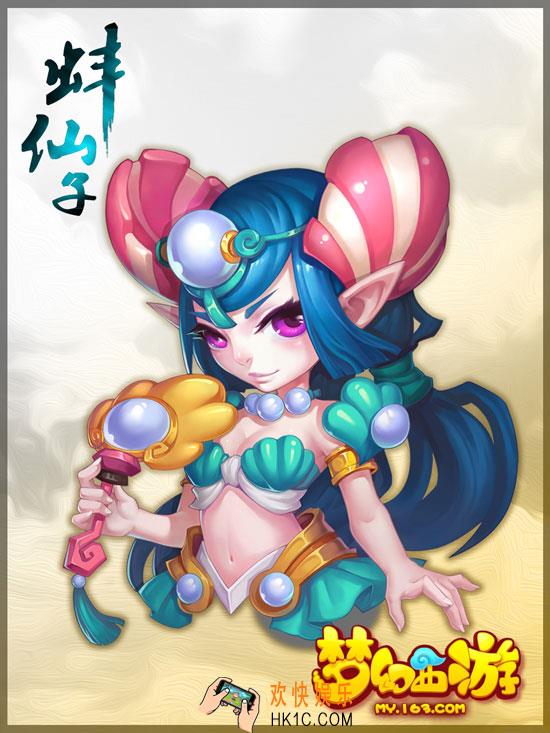 梦幻西游手游蚌仙子怎么获得_蚌仙子资质怎么样