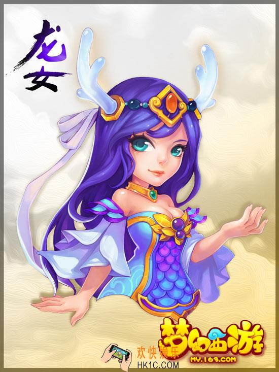 梦幻西游手游龙女怎么获得_龙女资质怎么样