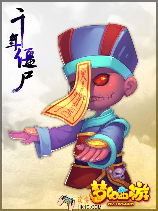 梦幻西游手游千年僵尸怎么获得_千年僵尸资质怎么样