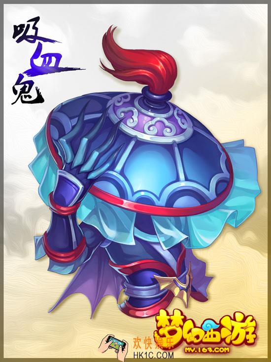 梦幻西游手游吸血鬼怎么获得_吸血鬼资质怎么样