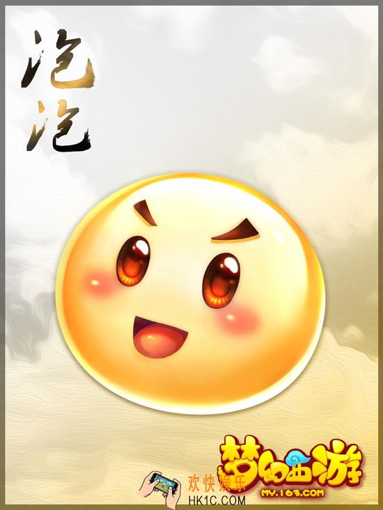 梦幻西游手游泡泡怎么获得_泡泡资质怎么样
