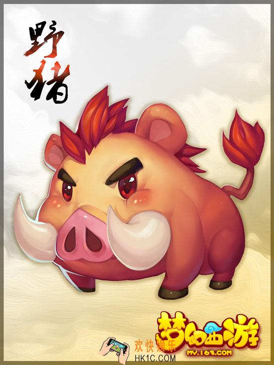 梦幻西游手游野猪怎么获得_野猪资质怎么样