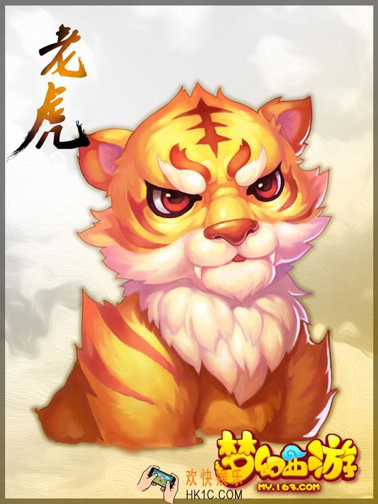梦幻西游手游老虎怎么获得_老虎资质怎么样
