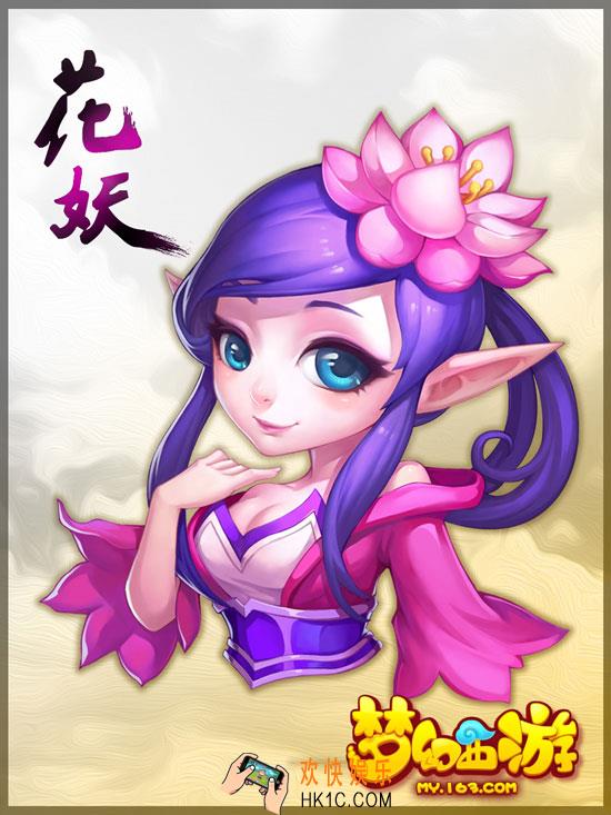 梦幻西游手游花妖怎么获得_花妖资质怎么样