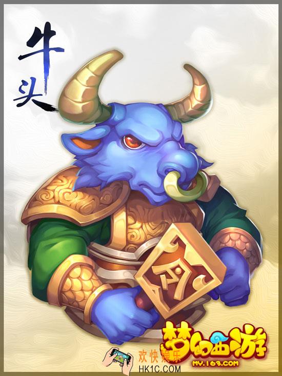 梦幻西游手游牛头怎么获得_牛头资质怎么样