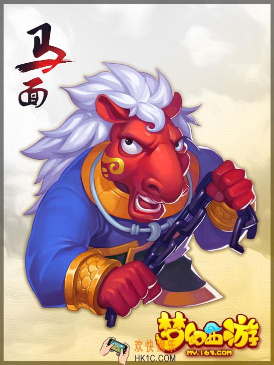 梦幻西游手游马面怎么获得_马面资质怎么样