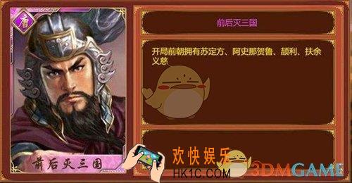 皇帝成长计划2怎么给皇子换老师_给皇子换老师方法介绍