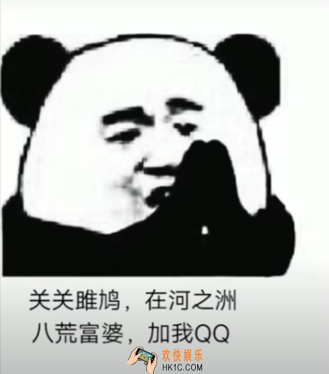 抖音八荒富婆加我QQ原图分享_八荒富婆加我QQ图片下载