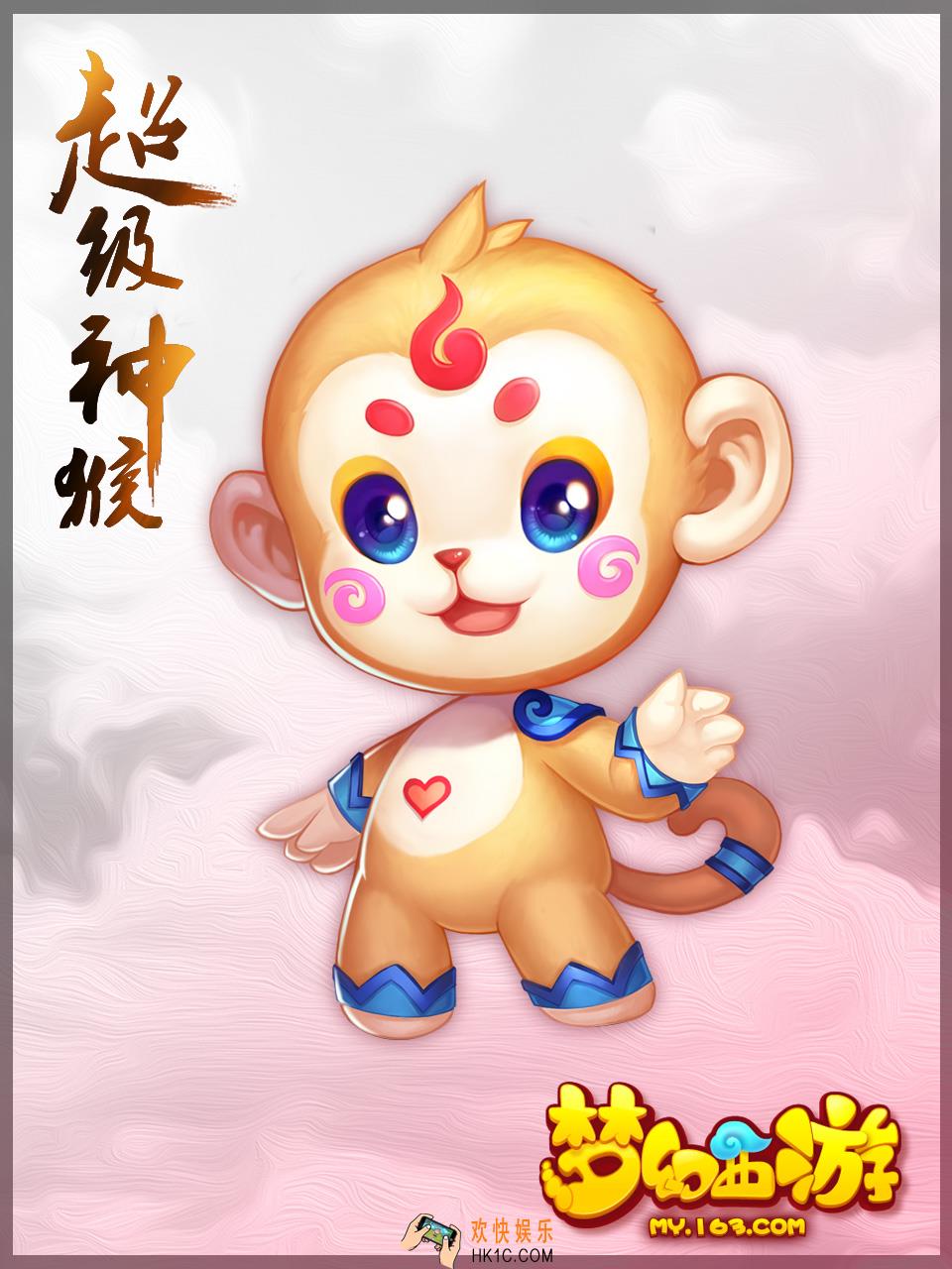 梦幻西游手游超级神猴怎么获得_超级神猴资质怎么样