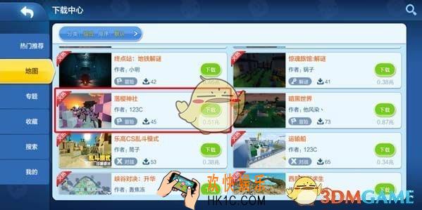 乐高无限落樱神社怎么玩_落樱神社通关教程