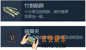 武侠乂陷阱好用吗_陷阱效果介绍