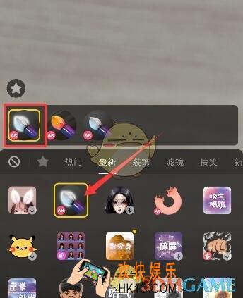 抖音发光画笔在哪_发光画笔道具位置介绍