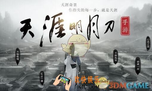 天涯明月刀手游战斗力怎么提升 刷战力方法攻略
