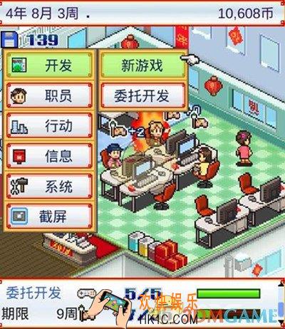 游戏开发物语主机怎么开发_主机开发方法