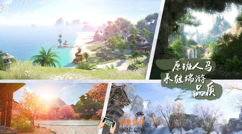 天涯明月刀手游平民职业推荐 新手玩什么