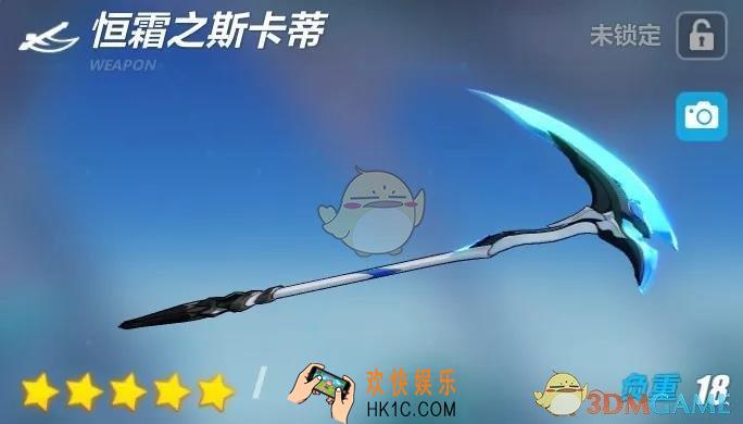 崩坏3苍骑士月魂搭配什么武器合适_苍骑士月魂武器搭配攻略