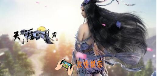 天涯明月刀手游怎么赚钱 能赚人民币吗