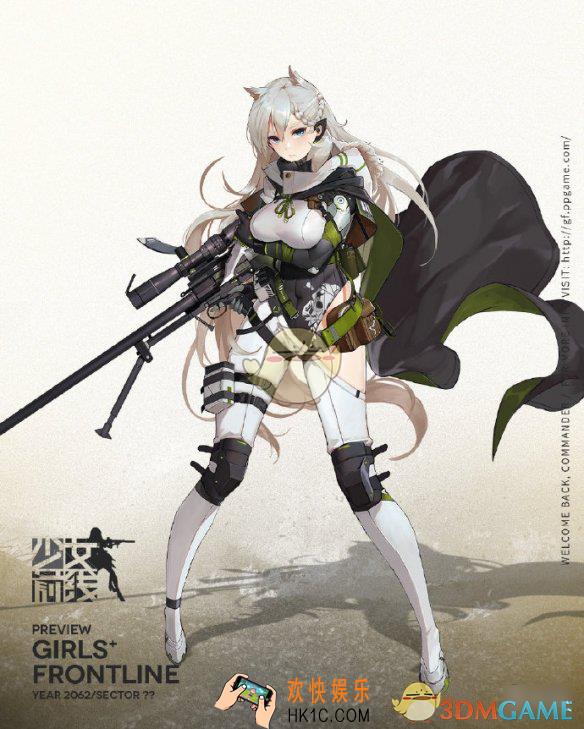少女前线KSVK怎么获得_KSVK获得方式