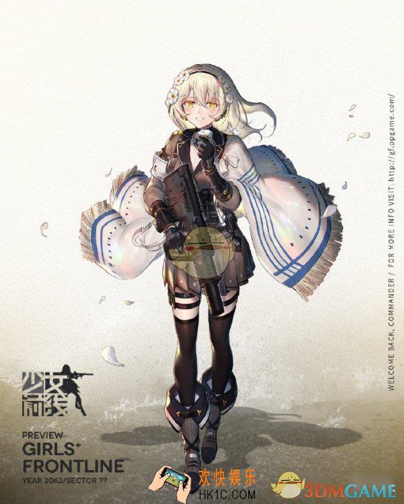 少女前线X95怎么获得_X95获得方式