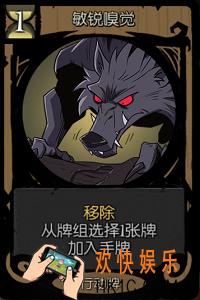 月圆之夜小木匠狼人怎么玩_狼人行动卡分析