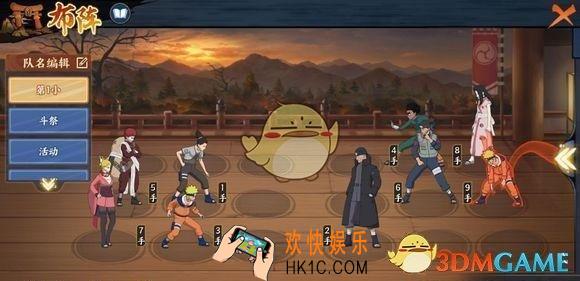 火影忍者OL手游英雄副本5