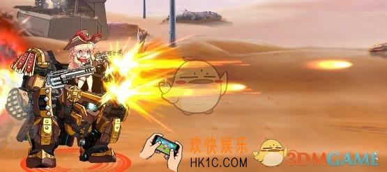 重装战姬3