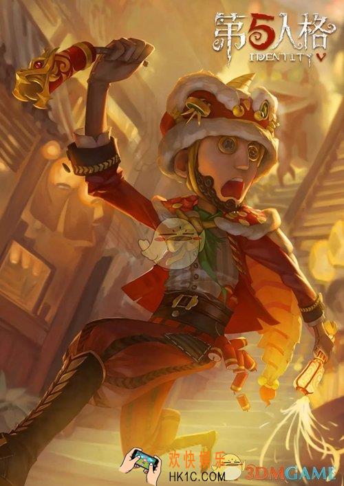 第五人格克利切金皮怎么样_慈善家舞狮皮肤介绍