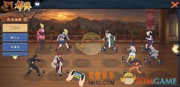 火影忍者OL手游英雄副本5