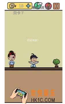 总有刁民想害朕3第7关怎么过 第七关图文攻略详情
