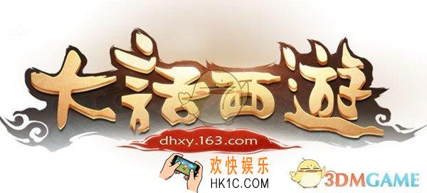 大话西游手游小猪快跑怎么玩_小猪快跑玩法攻略
