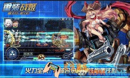 重装战姬机师怎么改造_机师改造方法技巧介绍