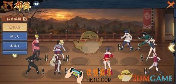 火影忍者OL手游英雄副本5