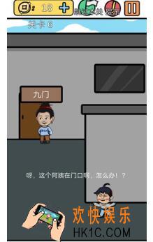 总有刁民想害朕3第6关怎么过 第六关图文攻略详情